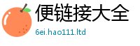 2025新奥天天开好彩开奖结果若7777788888管家婆老家三肖四码
